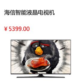 Hisense/海信 LED60EC720US 60吋超薄4K智能液晶電視機(jī)平板65HDR