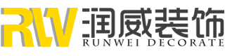 四川潤(rùn)威建筑裝飾裝修工程有限責(zé)任公司